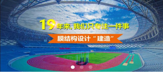 張拉膜價(jià)格受哪些因素的影響？