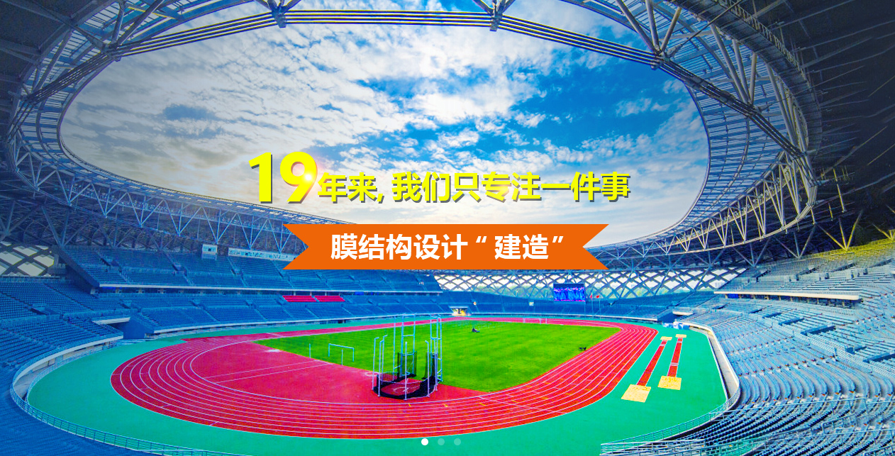 哪里能找到質(zhì)量好價格低的張拉膜廠家