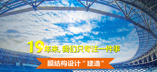 張拉膜結(jié)構(gòu)在哪經(jīng)?？吹?？