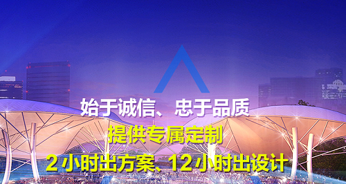 張拉膜有哪些用處？